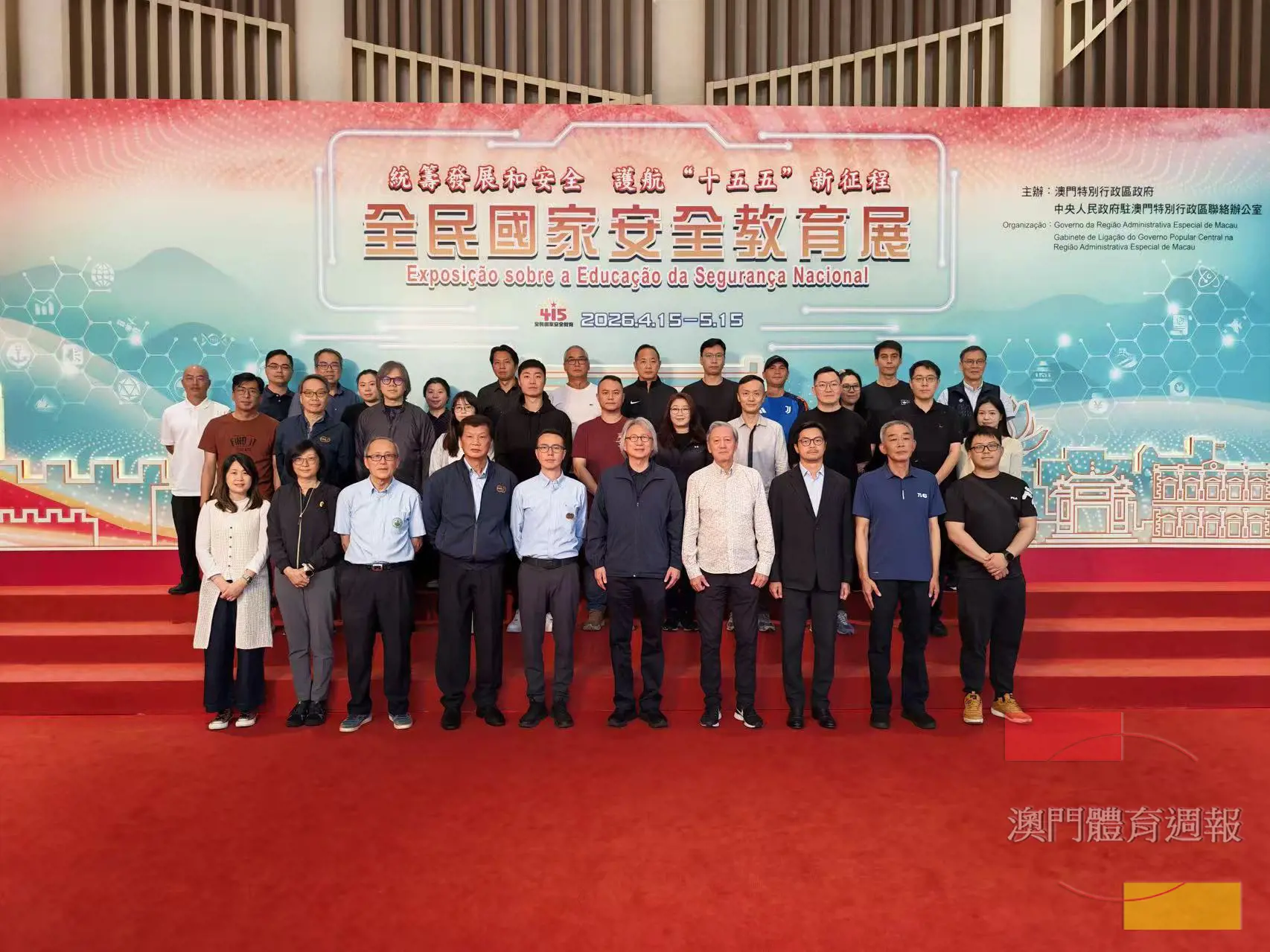 1 汽車總會足球總會一行三十多人聯合織參觀國安展.jpg